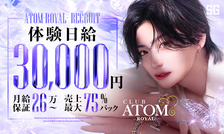 大阪 ミナミ ATOM-ROYAL- アトム ロイヤル
