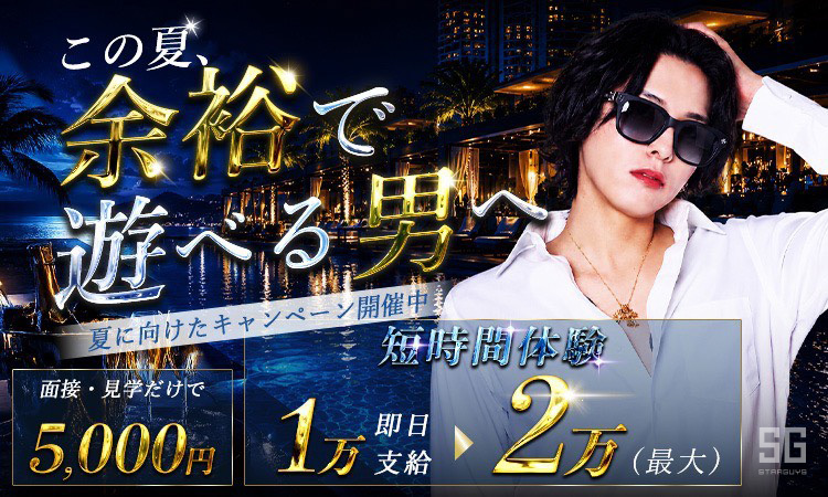 大阪 ミナミ ADAM アダム