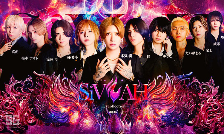 歌舞伎町 SiVAH シァ