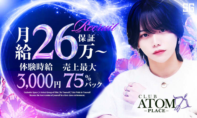 大阪 ミナミ ATOM-PLACE- アトム プレイス