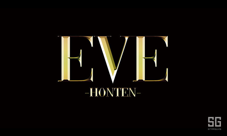 神奈川／横浜・川崎 EVE -本店- イブホンテン
