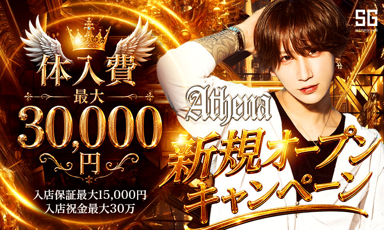 神奈川／横浜・川崎 ATHENA アテナ