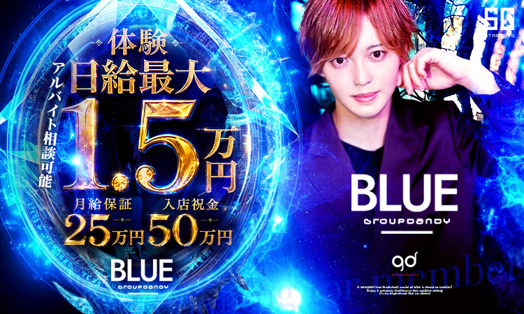 歌舞伎町 BLUE ブルー