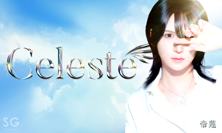 歌舞伎町 Celeste セレステ