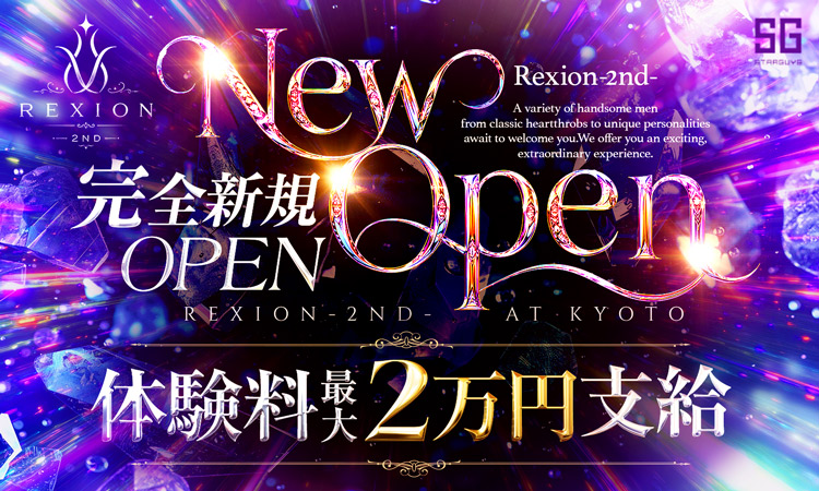 京都 祇園 Rexion-2nd- レクシオンセカンド