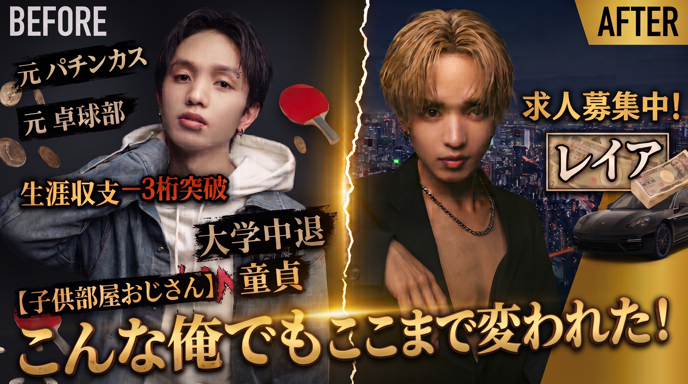 歌舞伎町 a-ist Fellas アーイスト フェローズ