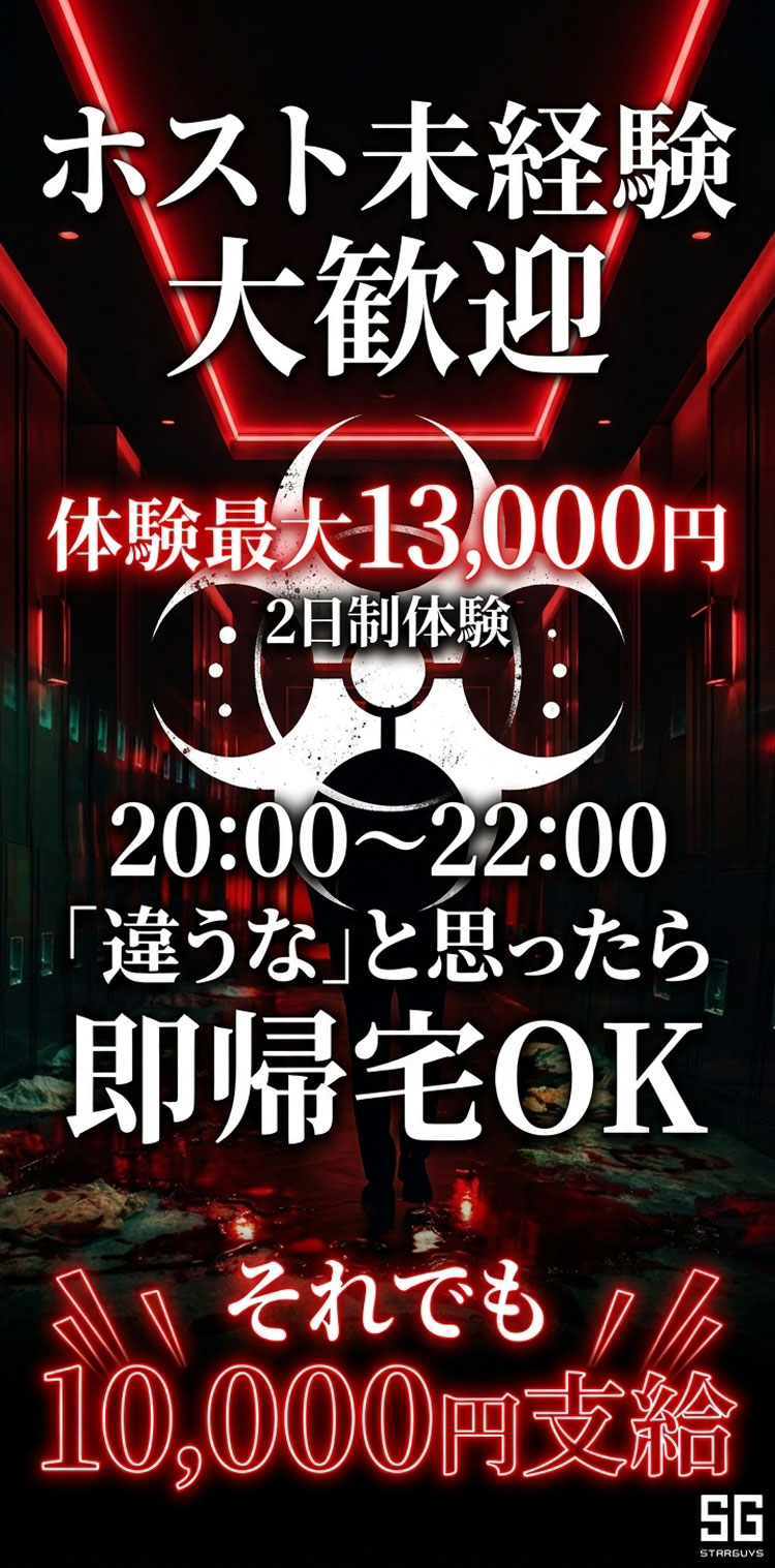 大阪 ミナミ アンデッド アンデッド