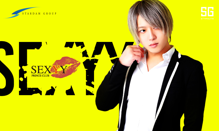 岡山 ホストクラブ SEXYY セクシー