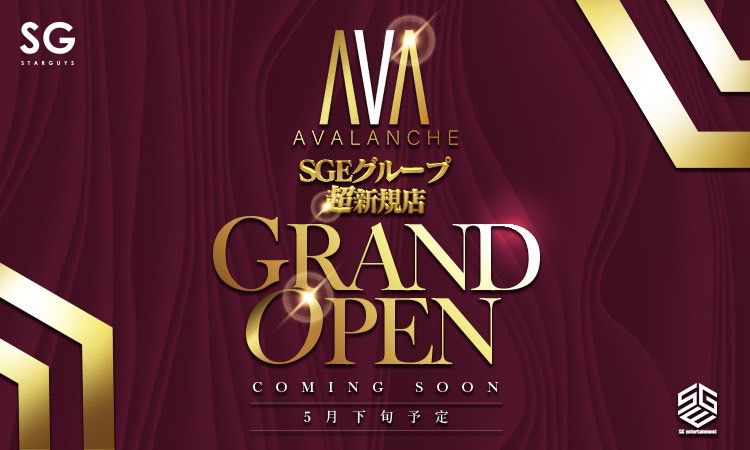 大阪ミナミ ホストクラブ AVALANCHE アバランチ