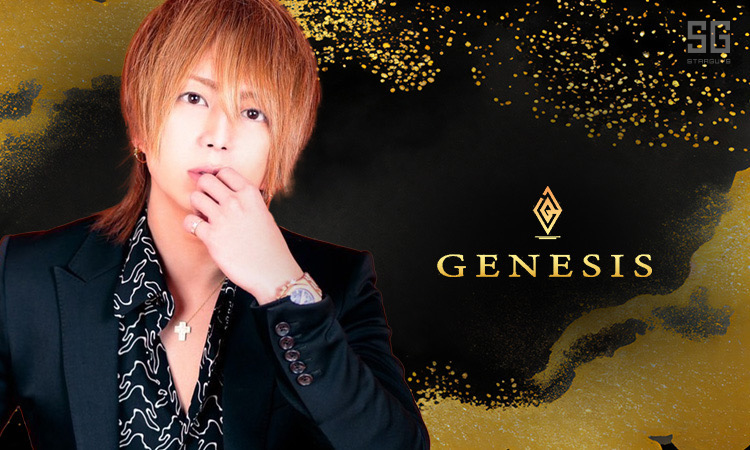 大阪ミナミ ホストクラブ GENESIS ジェネシス