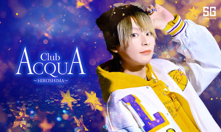 広島 ホストクラブ ACQUA -Hiroshima- アクアヒロシマ