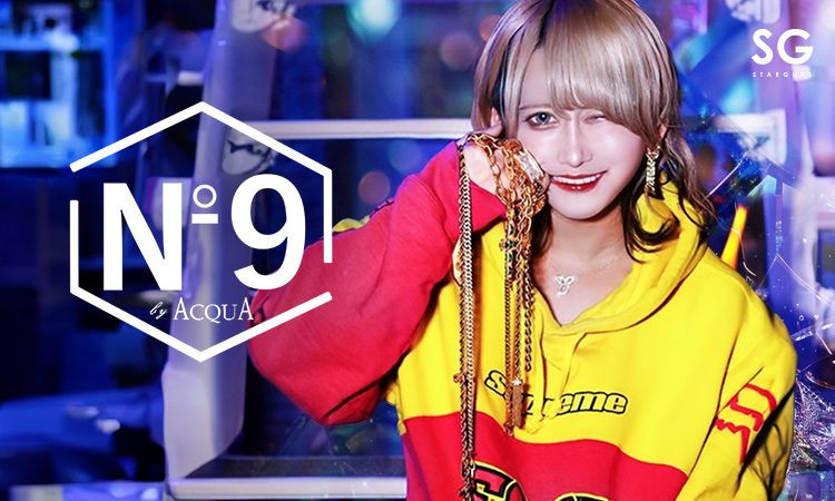 歌舞伎町 ホストクラブ No.9 ナンバーナイン