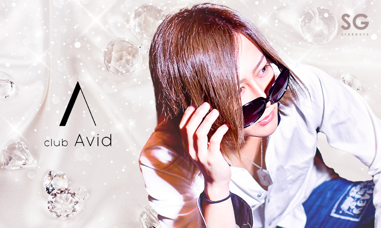 広島／流川・福山 Avid アビッド