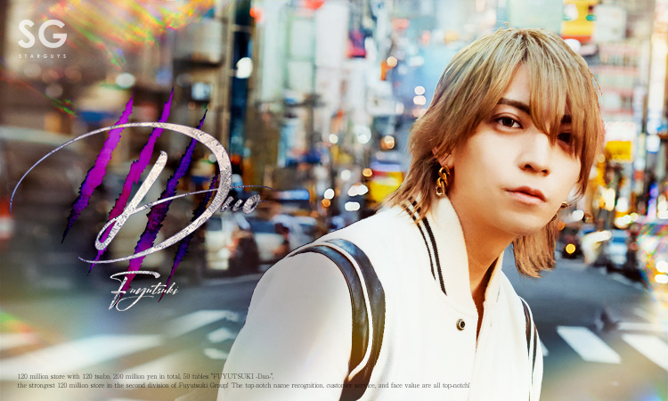 歌舞伎町 FUYUTSUKI -Duo- フユツキ デュオ