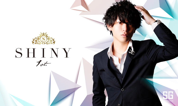 岡山 ホストクラブ Shiny シャイニー