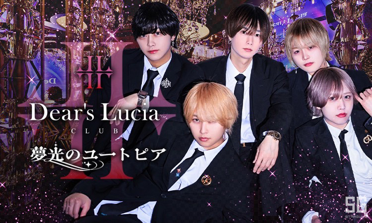 大阪 ミナミ Dears Lucia ディアーズ ルチア