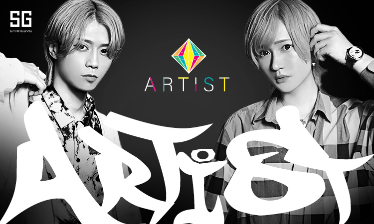 名古屋 栄 ホストクラブ ARTIST アーティスト