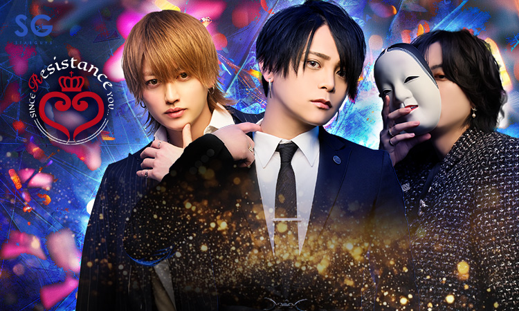 歌舞伎町 ホストクラブ RESISTANCE レジスタンス