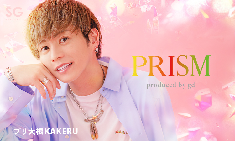歌舞伎町 ホストクラブ PRISM プリズム
