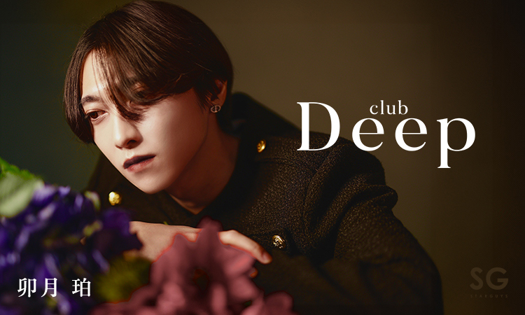 神戸 Deep ディープ