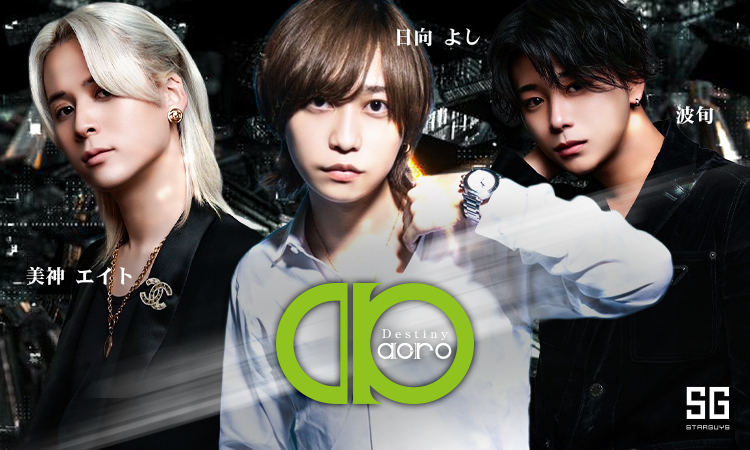 香川／高松 Destiny -acro- ディスティニー アクロ