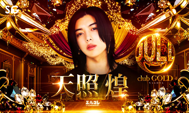 名古屋 栄・錦 GOLD -名古屋- ゴールド ナゴヤ