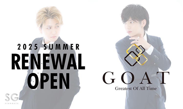 大阪 ミナミ GOAT ゴート