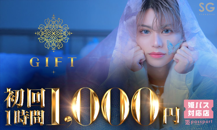 大阪 ミナミ GIFT ギフト