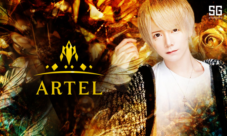 岡山 ARTEL アーテル