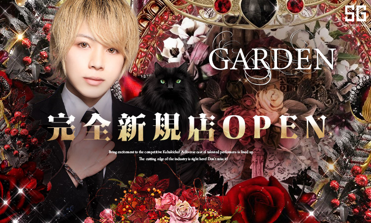 歌舞伎町 GARDEN ガーデン