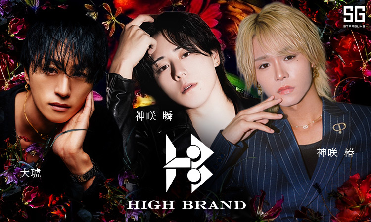 大阪ミナミ ホストクラブ HIGH BRAND ハイブランド