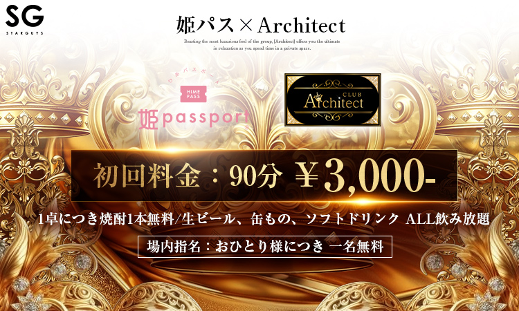 千葉 ホストクラブ IRwin アーウィン