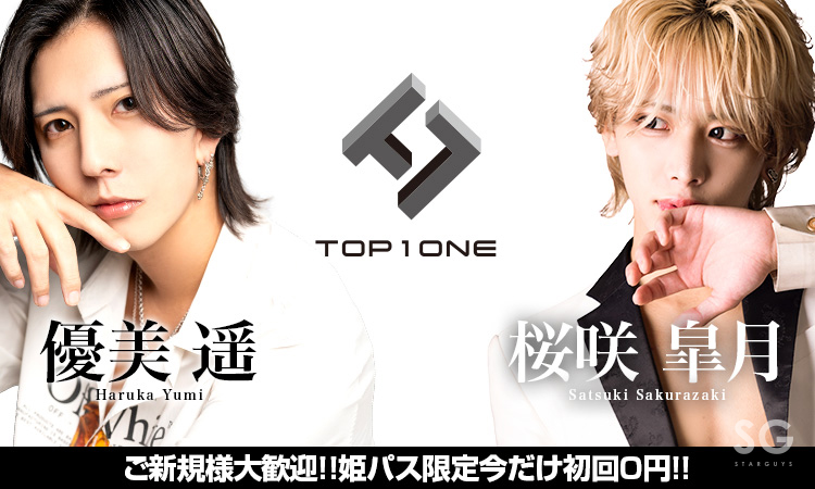 大阪 ミナミ TOP1ONE トップワン
