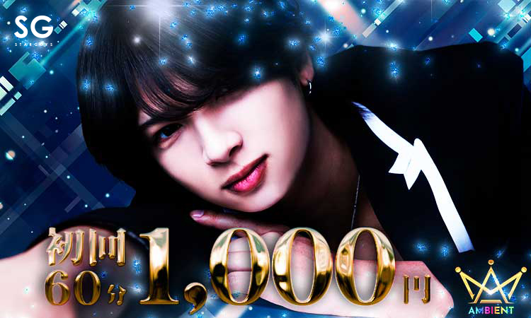 大阪 ミナミ AMBIENT アンビエント