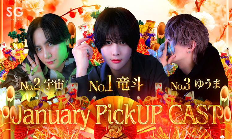 歌舞伎町 ROMANCE ロマンス