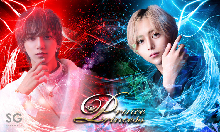 神戸 PrincePrincess プリンスアンドプリンセス