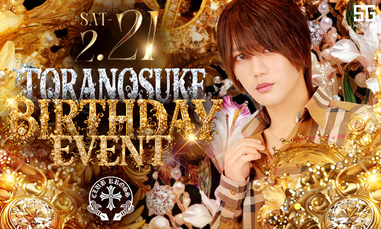 三河 岡崎・安城 KROSS クロス