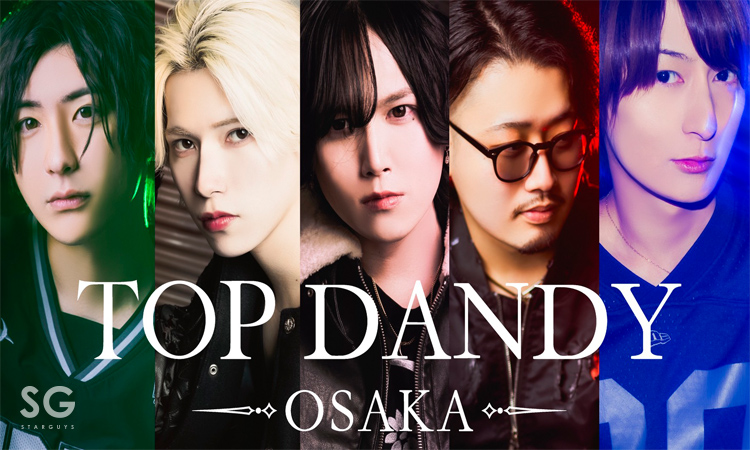 大阪 ミナミ TOP DANDY -OSAKA- トップダンディー オオサカ