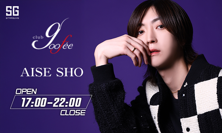 大阪 ミナミ goofee グーフィー