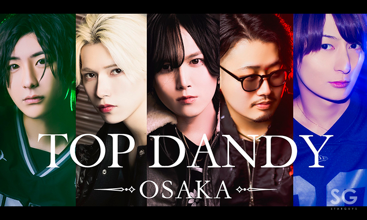大阪 ミナミ TOP DANDY -OSAKA- トップダンディー オオサカ