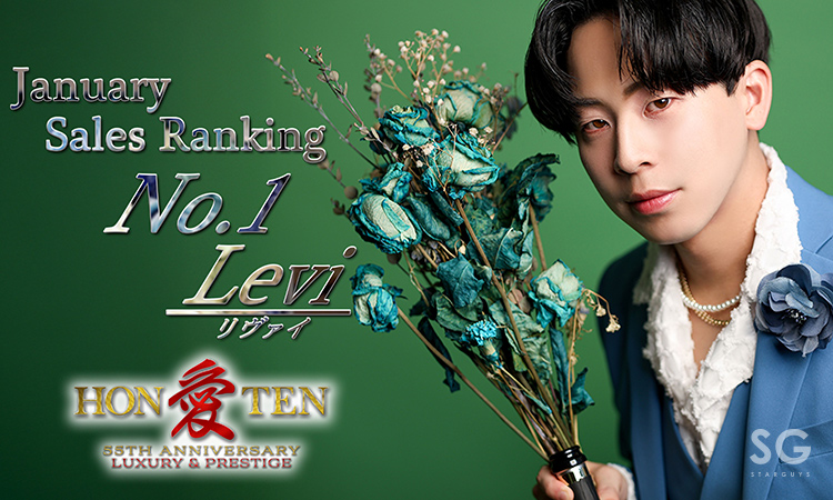 歌舞伎町 愛本店 アイホンテン