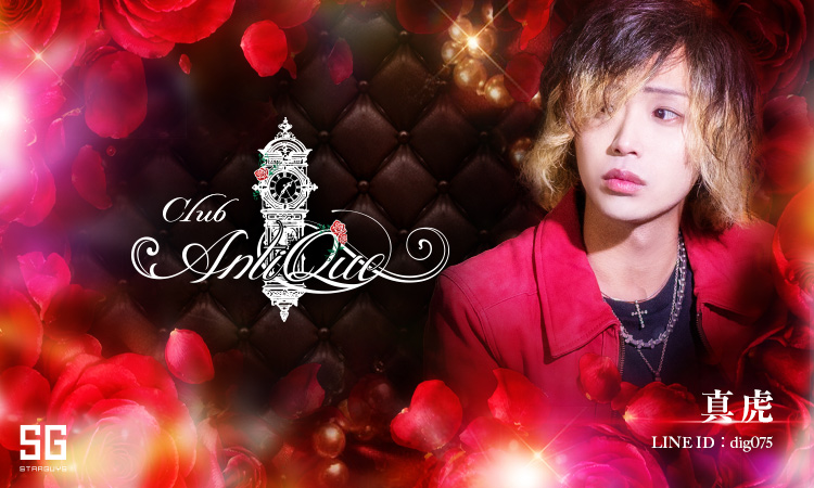 【260215~】京都 祇園 Ill Antique アイル アンティーク