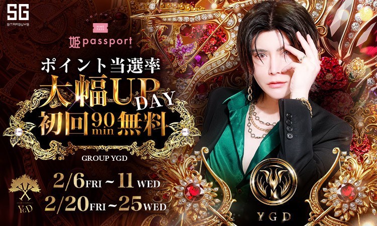 歌舞伎町 YGD ワイジーディー