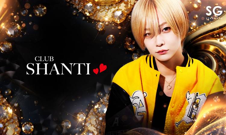 岡山 SHANTI シャンティ