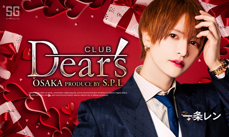 大阪 ミナミ Dears大阪 ディアーズ オオサカ