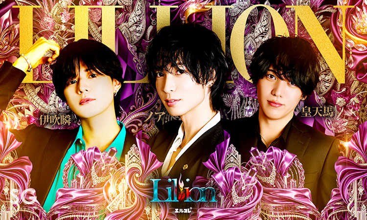 歌舞伎町 Lillion リリオン