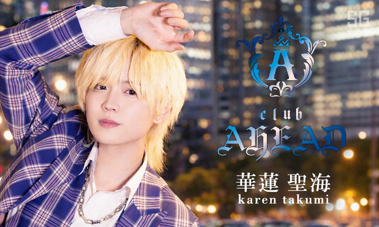 大阪 キタ AHEAD アヘッド