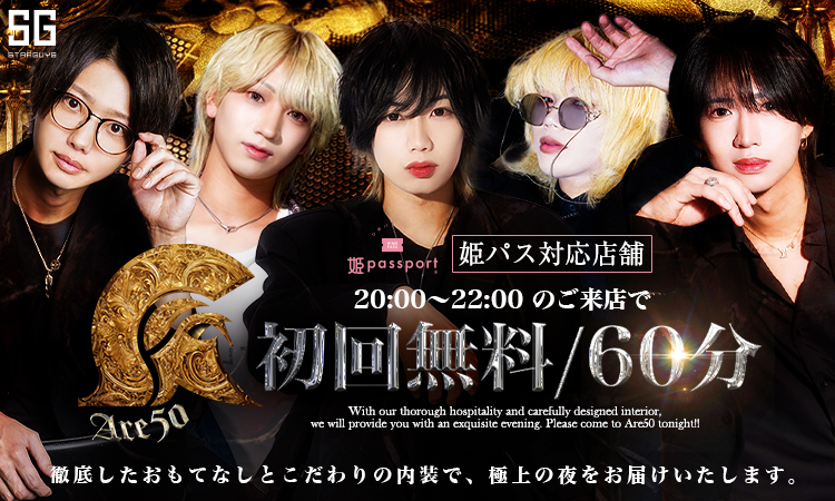 大阪 ミナミ TITLE 72c4 タイトル ナナニシーヨン