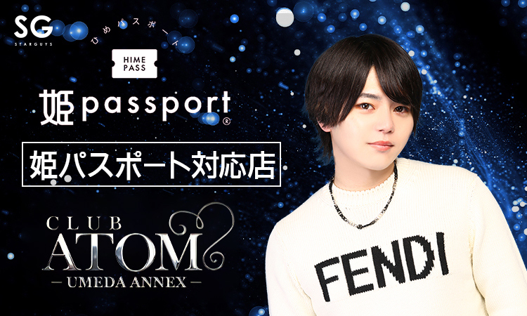 大阪 キタ ATOM -UMEDA ANNEX- アトム ウメダ アネックス