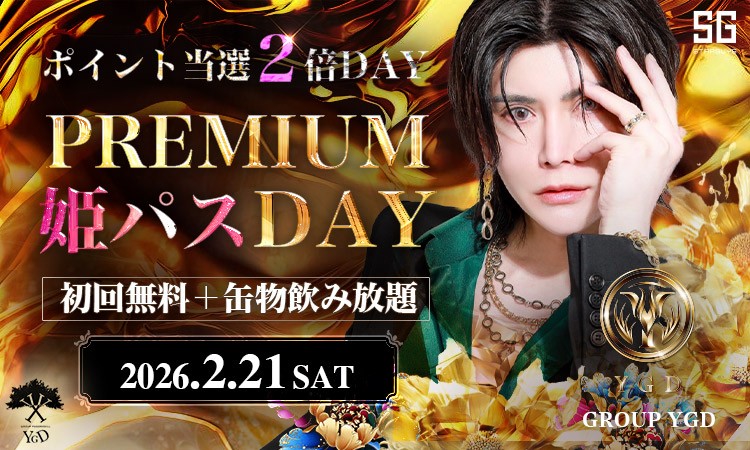 歌舞伎町 YGD ワイジーディー